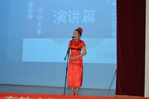 锡比乌“孔子杯”汉语大赛才艺演讲环节 锡比乌“孔子杯”汉语大赛才艺演讲环节