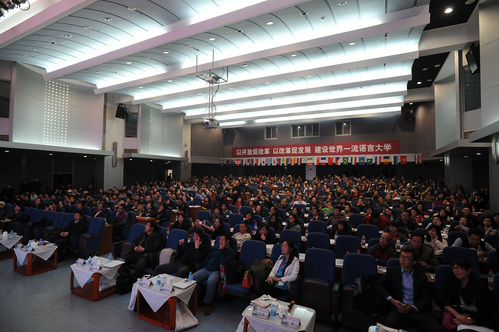 与会人员 与会人员