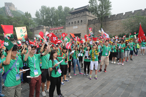 欢聚长城 欢聚长城