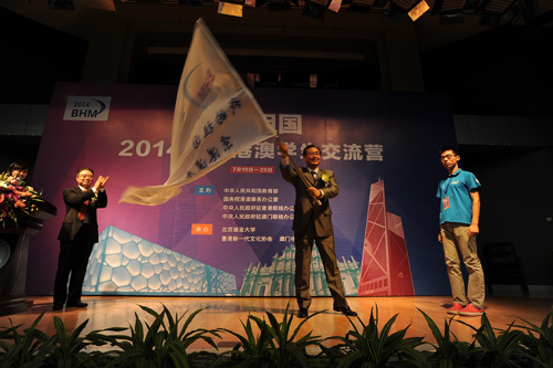 营长挥旗开营 营长挥旗开营