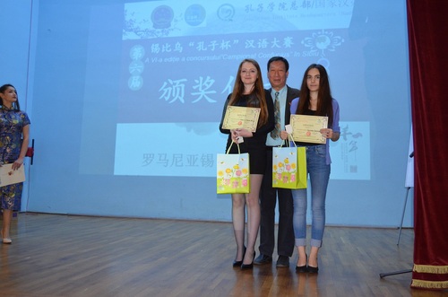 锡比乌孔子学院院长宋少峰为获奖选手颁奖 锡比乌孔子学院院长宋少峰为获奖选手颁奖