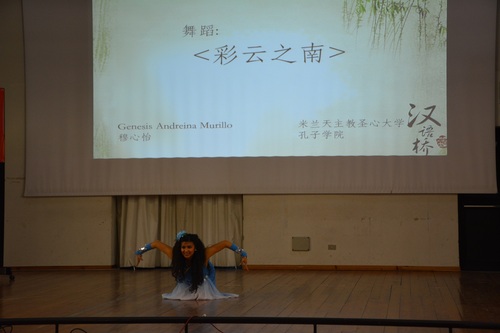 穆心怡《彩云之南》 穆心怡《彩云之南》