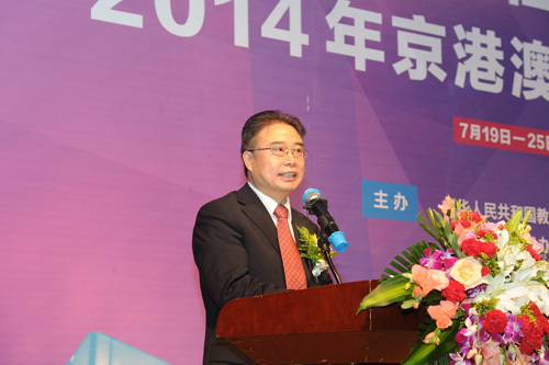 教育部港澳台事务办公室常务副主任赵灵山宣布开营 教育部港澳台事务办公室常务副主任赵灵山宣布开营