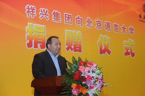 1薛行远先生致辞 1薛行远先生致辞