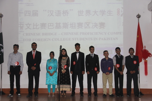 九名汉语桥参赛者集体亮相舞台 九名汉语桥参赛者集体亮相舞台