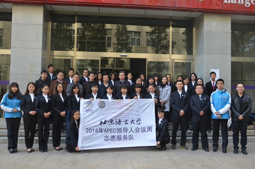 与会人员合影 与会人员合影