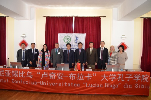 首届全球背景下的中罗合作论坛部分参会人员合影 首届全球背景下的中罗合作论坛部分参会人员合影