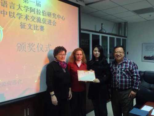 中以学术交流促进协会代表团与获奖学生合影 中以学术交流促进协会代表团与获奖学生合影