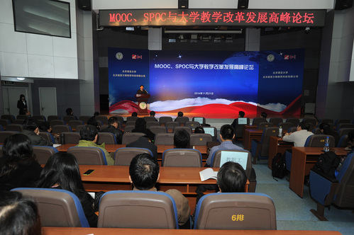 会议现场  会议现场