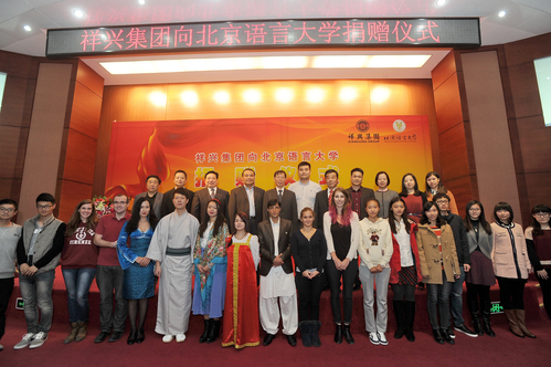 新闻稿照片第五张,与会嘉宾与中外学生合影 新闻稿照片第五张,与会嘉宾与中外学生合影