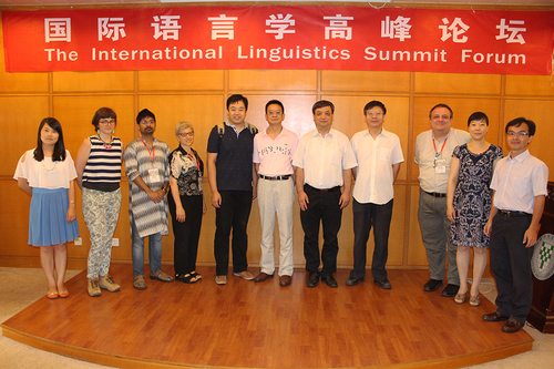 与会嘉宾合影 与会嘉宾合影