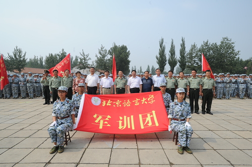 8 与会领导嘉宾与军训团师生合影 8 与会领导嘉宾与军训团师生合影