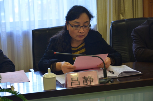 校党委组织部吕静部长宣读决定 校党委组织部吕静部长宣读决定