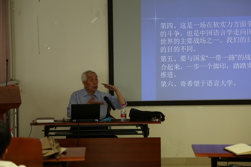 3孙宏开先生 3孙宏开先生