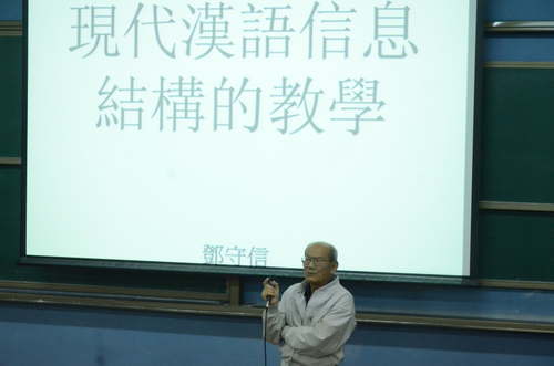 第二次讲座 第二次讲座