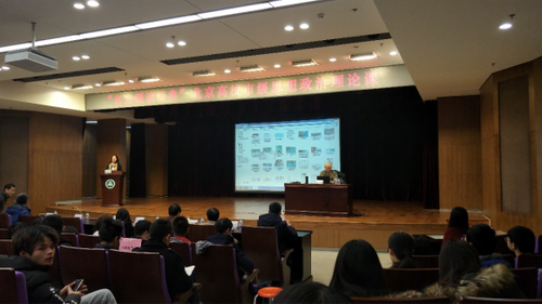 20171116第五讲张文木——毛泽东诗词中的战略思想579 20171116第五讲张文木——毛泽东诗词中的战略思想579