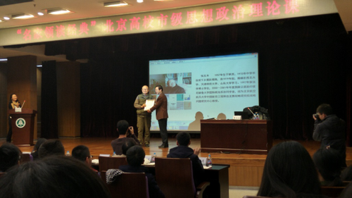 20171116第五讲张文木——毛泽东诗词中的战略思想120 20171116第五讲张文木——毛泽东诗词中的战略思想120