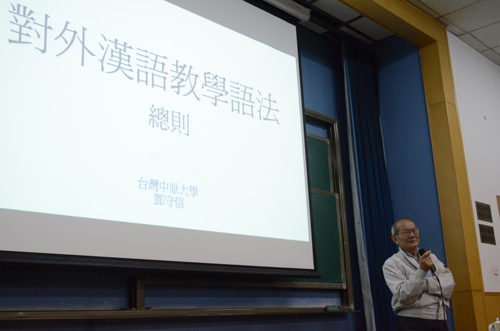 第一次讲座 第一次讲座