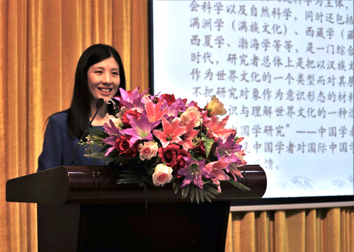 中文学院 中文学院