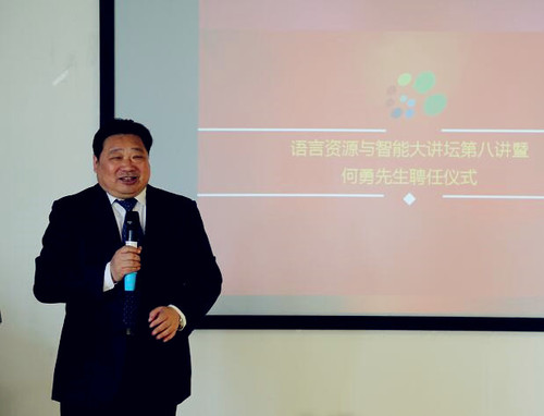 李书记讲话 李书记讲话