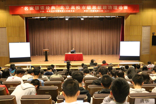 讲座全景 讲座全景