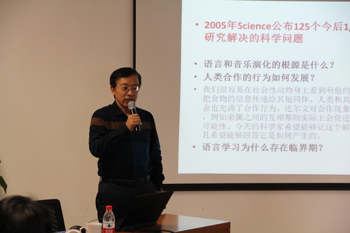 史金生教授 史金生教授