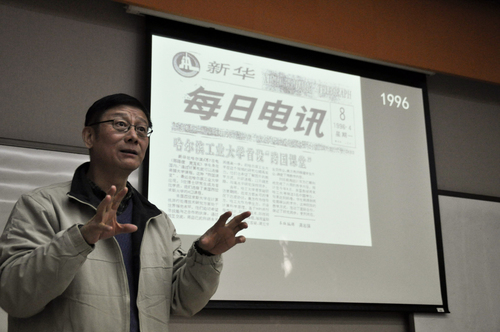 李教授讲述慕课相关内容 李教授讲述慕课相关内容