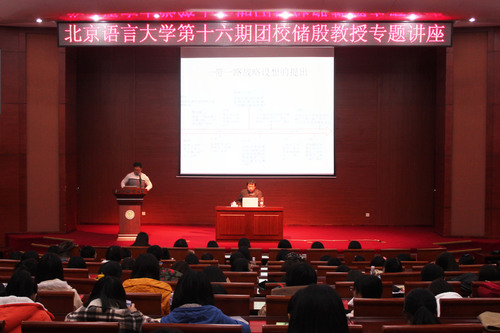 1讲座现场 1讲座现场