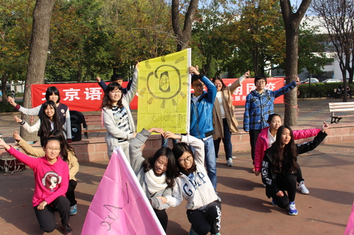 团校学员分组展示 团校学员分组展示