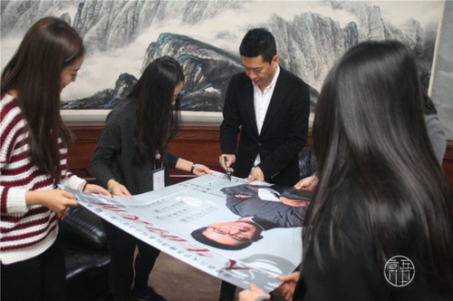 周杰为海报签名 周杰为海报签名