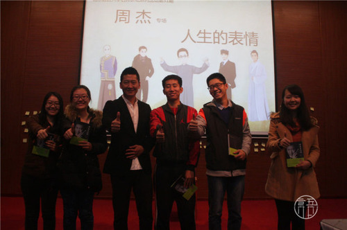 周杰与获书同学合影 周杰与获书同学合影