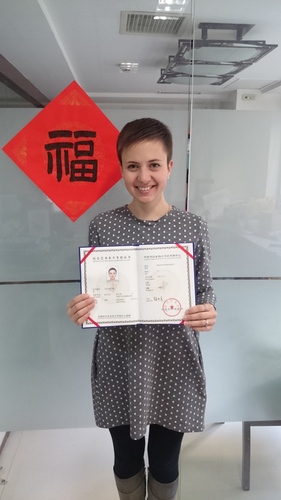 最美北语人 最美北语人