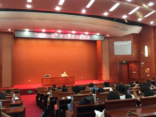 会议现场 会议现场