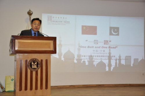 中华人民共和国驻巴基斯坦代办赵立坚致辞 中华人民共和国驻巴基斯坦代办赵立坚致辞