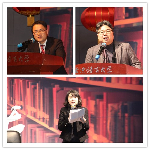 金永珍参赞、高胜垠研究士、李荣淳老师先后在CPIK交流会上发言 金永珍参赞、高胜垠研究士、李荣淳老师先后在CPIK交流会上发言