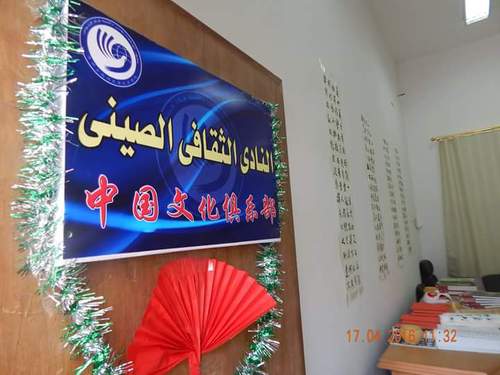 文化俱乐部 文化俱乐部