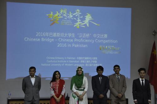 汉语桥参赛选手 汉语桥参赛选手