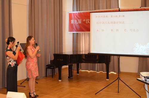 知识问答环节 知识问答环节