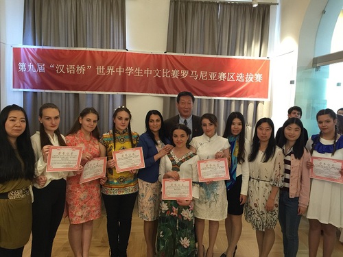 锡比乌孔子学院获奖选手与老师合影 锡比乌孔子学院获奖选手与老师合影