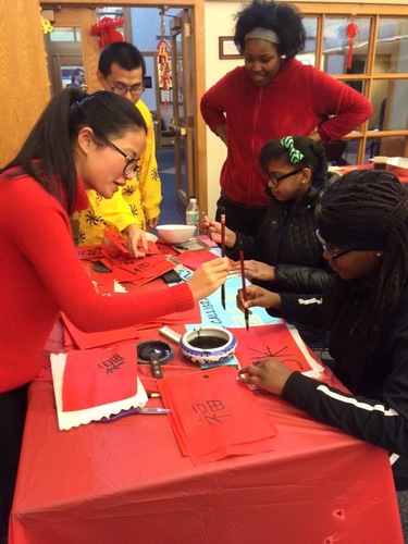 图片2 写“福”字 图片2 写“福”字