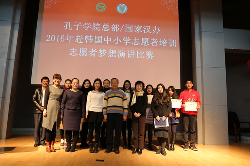 演讲比赛:合影 演讲比赛:合影