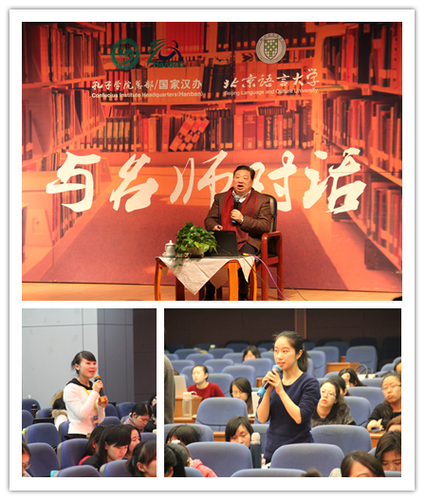 李书记讲座现场 李书记讲座现场