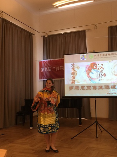 德瓦艺术中学孔子课堂的美琳(Denes Melinda)才艺展示《女驸马》 德瓦艺术中学孔子课堂的美琳(Denes Melinda)才艺展示《女驸马》