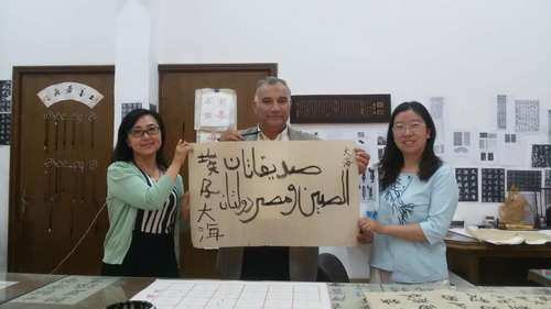 外方院长的书法展示 外方院长的书法展示