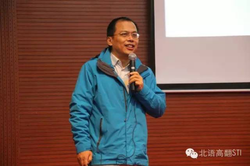 俞老师讲座中 俞老师讲座中