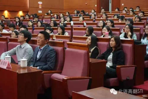 讲座现场 讲座现场