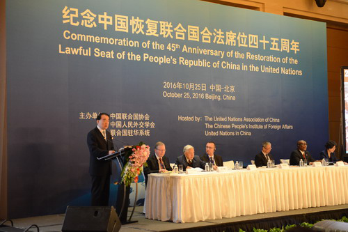 贾烈英院长出席会议并发布讲话 贾烈英院长出席会议并发布讲话