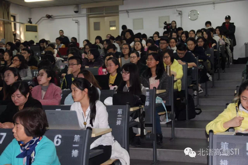 讲座现场 讲座现场