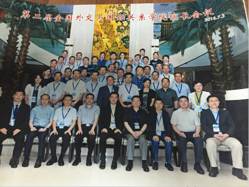 国际关系学院院长贾烈英教授参加第二届全国外教与国际关系学院院长会议751 国际关系学院院长贾烈英教授参加第二届全国外教与国际关系学院院长会议751