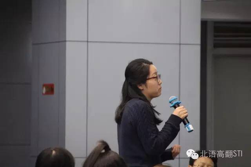 现场提问环节 现场提问环节